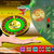 Sexy Girl Roulette screen shot